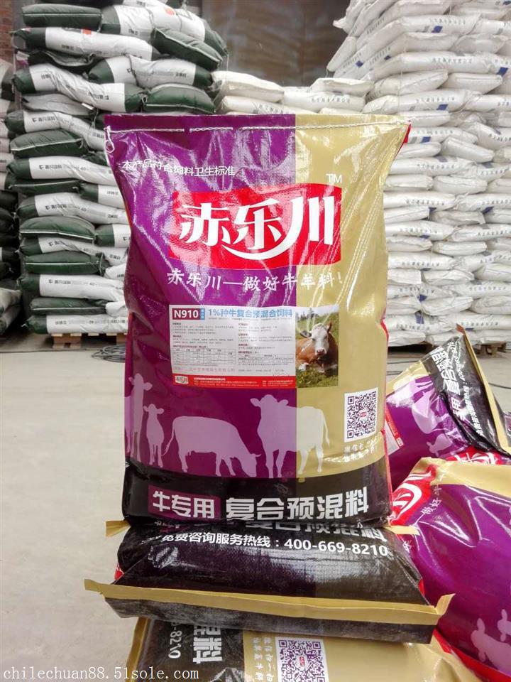 2、智利川肉牛預(yù)混料：肉牛5%和2、5%預(yù)混料的區(qū)別